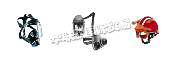 自1986年公司成立以來，Keison Products每年都在不斷發(fā)展，成為世界領(lǐng)先的氣體檢測，工業(yè)安全和實(shí)驗(yàn)室設(shè)備供應(yīng)商之一。  　　憑借代表我們的代理商和經(jīng)銷商網(wǎng)絡(luò)以及包含數(shù)千種不同產(chǎn)品的網(wǎng)站，Keison建立了龐大的客戶群，產(chǎn)品不僅在英國銷售，而且在全世界銷售。