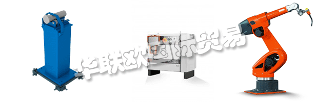 這里的重點(diǎn)是CLOOS在焊接和切割各種黑色金屬或有色金屬方面的工藝能力。