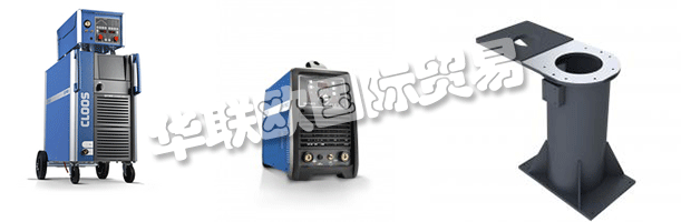 在傘形品牌CLOOS下，他們?cè)谌?0多個(gè)國(guó)家開(kāi)發(fā)，