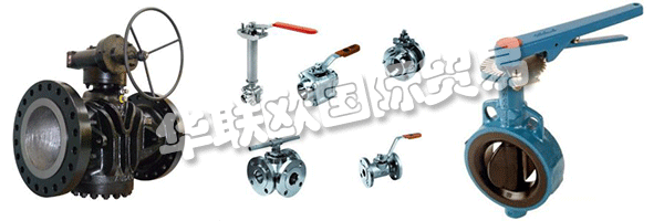 AUDCO Italiana是一家專業(yè)從事工業(yè)閥門的公司，已有80多年的歷史。