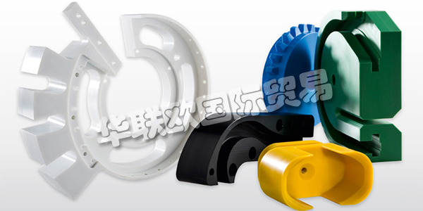 德國ROCHLING主要產(chǎn)品：ROCHLING板材、工程塑料等。ROCHLING集團(tuán)總部位于德國曼海姆，在全球各國設(shè)有眾多分支機(jī)構(gòu)。他們擁有數(shù)千人的員工隊(duì)伍，所生產(chǎn)的產(chǎn)品十分貼近他們的客戶和市場。集團(tuán)下設(shè)三個(gè)業(yè)務(wù)部門：Industrial、Automotive和Medical,每年在歐美和亞洲市場銷售額達(dá)數(shù)十億。