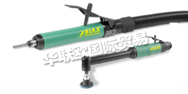德國(guó)BIAX主要產(chǎn)品：BIAX磨床,驅(qū)動(dòng)器等。BIAX是Schmid&Wezel的商標(biāo)，Schmid&Wezel是一家成立于1919年的Swabian家族企業(yè)。他們一直致力于開發(fā)和生產(chǎn)高精度，高品質(zhì)的氣動(dòng)和電動(dòng)工具。