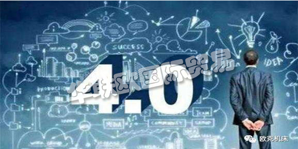 什么是“工業(yè)4.0”？以及工業(yè)4.0——工業(yè)生產(chǎn)力的未來?希望能夠幫助到您，感謝您的到訪！