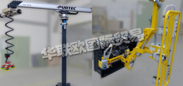 德國(guó)PURTEC公司主要供應(yīng)：德國(guó)PURTEC機(jī)械手,PURTEC夾具，起重機(jī)，升降機(jī)，輸送機(jī)，抓手，平衡器，氣動(dòng)機(jī)械手，碼垛機(jī)，鉸接臂，搬運(yùn)機(jī)械手，起重橋架等產(chǎn)品。