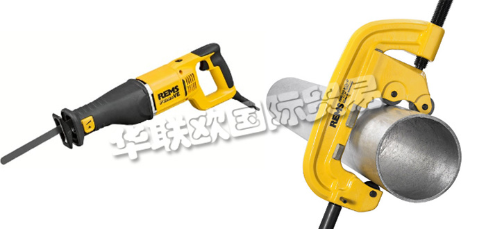 德國REMS公司主要供應：德國REMS工具,REMS電動工具，管道切割機，電動萬用鋸，壓力測試泵，壓力機，無繩壓力機等產品。