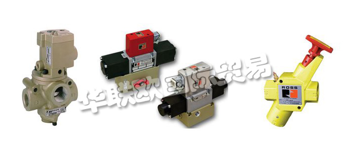 德國ROSS EUROPA公司主要供應：德國ROSS EUROPA閥門,ROSS EUROPA氣動閥，比例閥，提升閥，能量隔離閥，壓力控制閥，流量閥，止回閥，夾管閥等產(chǎn)品。