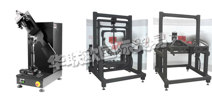 德國TECHNOTEAM公司主要供應：德國TECHNOTEAM光度計,TECHNOTEAM分光光度計，角光度計，測量站，測量機器人系統(tǒng)等產品。