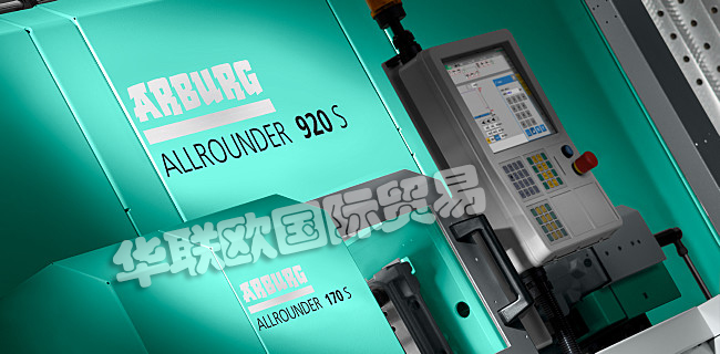 ARBURG,德國ARBURG注塑機(jī)產(chǎn)品型號價(jià)格