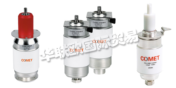 COMET致力于為射頻相關(guān)行業(yè)開發(fā)高價值的射頻解決方案。自1965年以來，他們的產(chǎn)品在各種應(yīng)用中的質(zhì)量和可靠性贏得了全球聲譽(yù)。COMET將多年的業(yè)務(wù)經(jīng)驗(yàn)與高水平的技術(shù)專長相結(jié)合，始終為客戶提供可靠的產(chǎn)品，以此方式來獲得市場競爭優(yōu)勢。下文為您介紹COMET電容器。