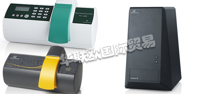 低價(jià)銷(xiāo)售丹麥CHEMO METEC自動(dòng)細(xì)胞計(jì)數(shù)器定量細(xì)胞成像儀