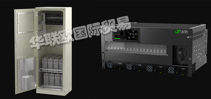 ELTEK,德國(guó)ELTEK整流器,ELTEK電源機(jī)柜型號(hào)