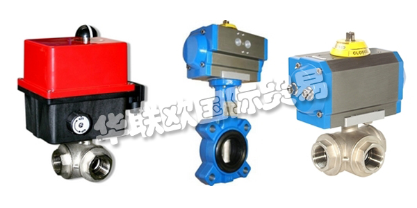 芬蘭EVAC公司主要供應(yīng)：芬蘭EVAC閥門,EVAC執(zhí)行器，開關(guān)盒，球閥，蝶閥，電磁閥等產(chǎn)品。