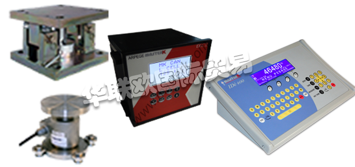 自1987年以來(lái)，ARPEGE MASTER K作為該行業(yè)的主要參與者，制造和安裝工業(yè)稱(chēng)重設(shè)備。他們的業(yè)務(wù)涵蓋從單一組件到完整的稱(chēng)重系統(tǒng)，范圍從B到B的所有行業(yè)，從克到百?lài)嵉目捎?jì)量產(chǎn)品的測(cè)量，控制和計(jì)量?；谒麄兌鄬W(xué)科團(tuán)隊(duì)的效率，他們的專(zhuān)業(yè)知識(shí)和經(jīng)驗(yàn)使他們能夠交付交鑰匙標(biāo)準(zhǔn)和特定設(shè)施。從最初的規(guī)格到售后支持，ARPEGE MASTER K中的男女共同承諾與您一起進(jìn)行工業(yè)稱(chēng)重項(xiàng)目。每個(gè)請(qǐng)求均由有能力的合作伙伴支持，這些合作伙伴致力于就法規(guī)，經(jīng)濟(jì)和技術(shù)方面提供適當(dāng)及時(shí)的響應(yīng)。他們的承諾至關(guān)重要且持久：提供預(yù)期的績(jī)效，監(jiān)控和援助的有效性，按時(shí)完成任務(wù)和交付成果是強(qiáng)制性目標(biāo)。今天小編將為大家分享有關(guān)ARPEGE MASTER K品牌怎么樣,ARPEGE MASTER K稱(chēng)重傳感器介紹的內(nèi)容：