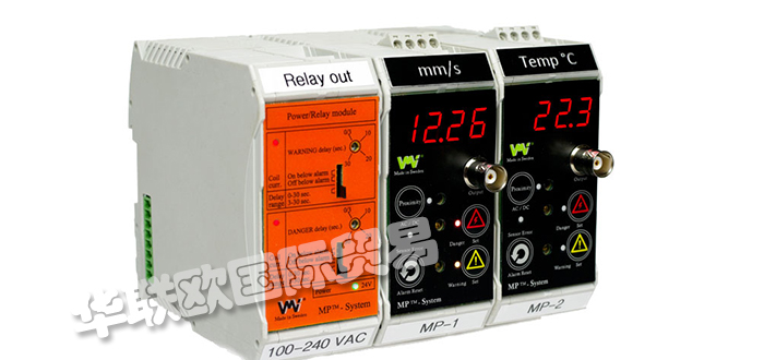 VMI,瑞典VMI平衡機(jī),VMI振動測量儀器