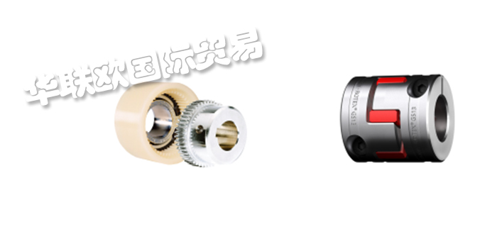 KTR是什么意思,德國(guó)KTR萬(wàn)向節(jié)產(chǎn)品詳細(xì)介紹