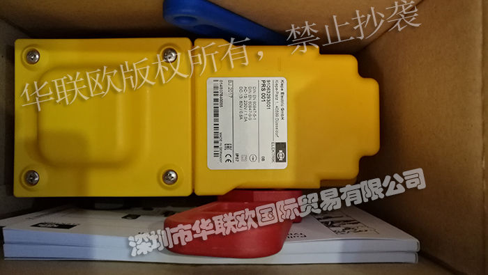 德國(guó)KIEPE防爆開(kāi)關(guān)全系列產(chǎn)品型號(hào)詳細(xì)介紹