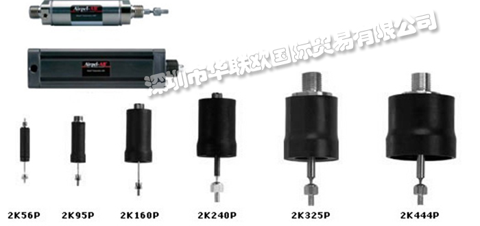 美國(guó)AIRPOT品牌簡(jiǎn)介,AIRPOT執(zhí)行器/過(guò)濾器產(chǎn)品介紹
