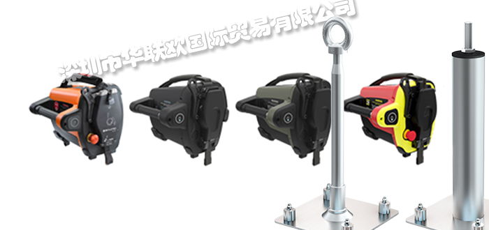 SKYLOTEC,德國(guó)SKYLOTEC繩索,SKYLOTEC防墜器