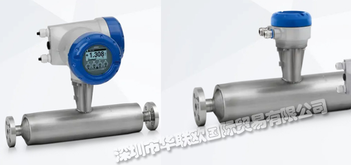 KROHNE質(zhì)量流量計(jì)的工作原理是什么（KROHNE質(zhì)量流量計(jì)的優(yōu)點(diǎn)）