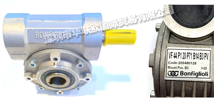 BONFIGLIOLI減速機好不好（淺談意大利邦飛利BONFIGLIOLI減速機的特點）