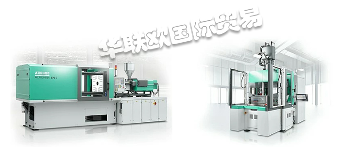 ARBURG注塑機(jī),德國注塑機(jī),阿博格注塑機(jī),ALLROUNDER CUBE,ARBURG注塑機(jī)優(yōu)點,德國ARBURG