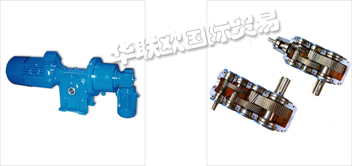 華聯(lián)歐供應英國BROWN GROUP電機等全套產品