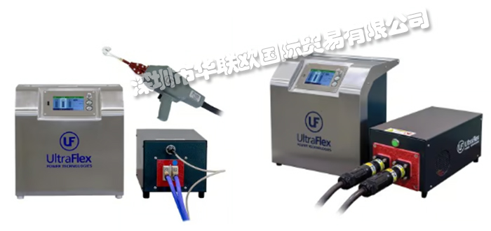 ULTRAFLEX,美國(guó)ULTRAFLEX感應(yīng)加熱電源,ULTRAFLEX感應(yīng)加熱系統(tǒng)