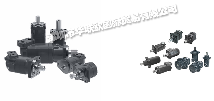 美國(guó)CHAR-LYNN液壓馬達(dá)電機(jī)產(chǎn)品特點(diǎn)