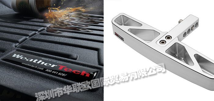 WEATHERTECH品牌介紹(美國(guó)WEATHERTECH保險(xiǎn)杠擋風(fēng)板)