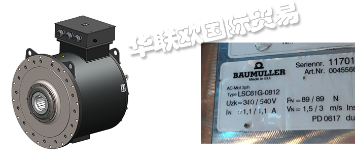 德國鮑米勒BAUMULLER電機產(chǎn)品詳細介紹