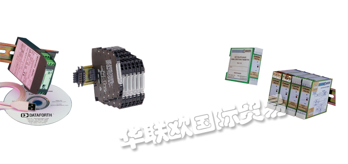 DATAFORTH變送器產(chǎn)品特點(diǎn)(美國DATAFORTH變送器產(chǎn)品詳情)