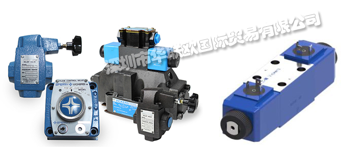 VICKERS液壓閥特點(diǎn)(美國(guó)VICKERS液壓閥產(chǎn)品詳細(xì)介紹)