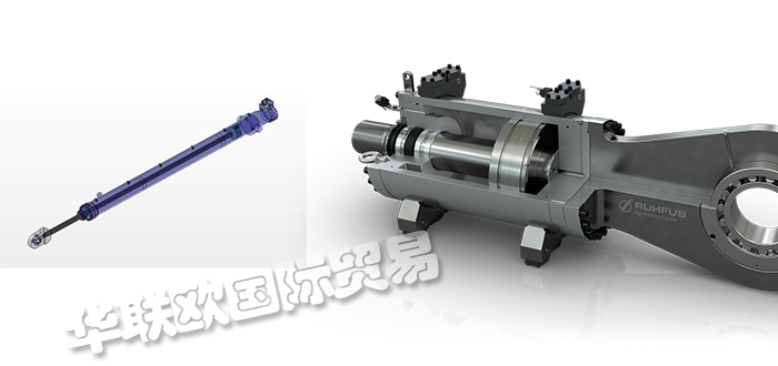 RUHFUS品牌介紹(德國RUHFUS活塞桿液壓系統(tǒng))